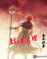 战法勋章怎么选择