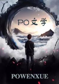 收拾旧山河