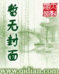 蚁族