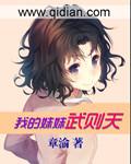我的妹妹500字作文