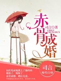 耻骨骨折图片