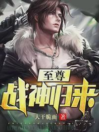 都市无双战神李策上官瑶全文免费阅读