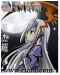 星际传承治愈师被大佬们团宠