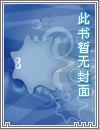 绝世战魂最新章节阅读