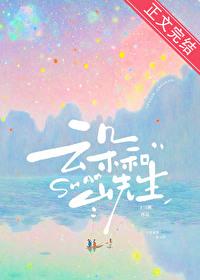 完结免费阅读