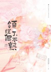 但不熟晋江